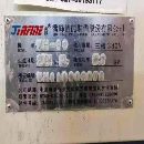 2024年12月乔锋乔峰1160立加乔锋VH-11立加.发那科MF系.